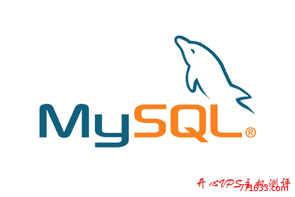 CentOS 7 环境下安装 MySQL