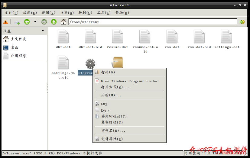 Ubuntu 下通过 Wine 安装 uTorrent Ubuntu 下通过 Wine 安装 uTorrent