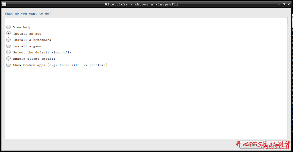 Ubuntu 下通过 Wine 安装 uTorrent Ubuntu 下通过 Wine 安装 uTorrent