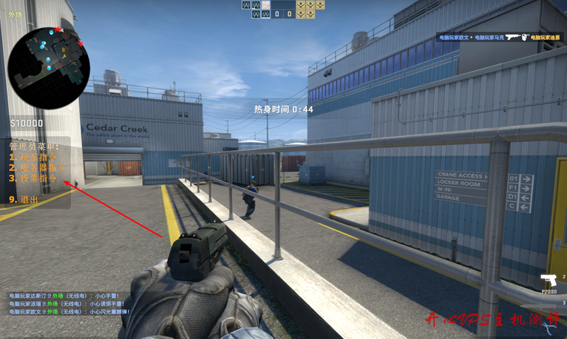 CentOS7 详细搭建 CSGO 服务器