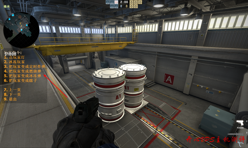 CentOS7 详细搭建 CSGO 服务器