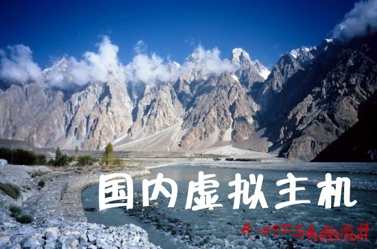 国内虚拟主机 国内空间推荐 TOP 榜 国内虚拟主机 国内空间推荐 TOP 榜