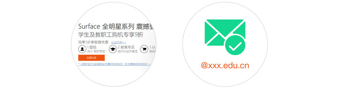 在校学生福利合集：微软、Github 等产品教育优惠购买指南