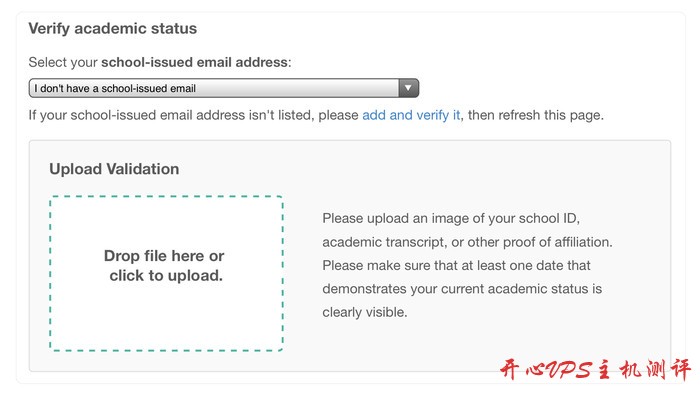 在校学生福利合集：微软、Github 等产品教育优惠购买指南