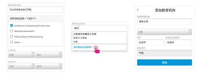 在校学生福利合集：微软、Github 等产品教育优惠购买指南