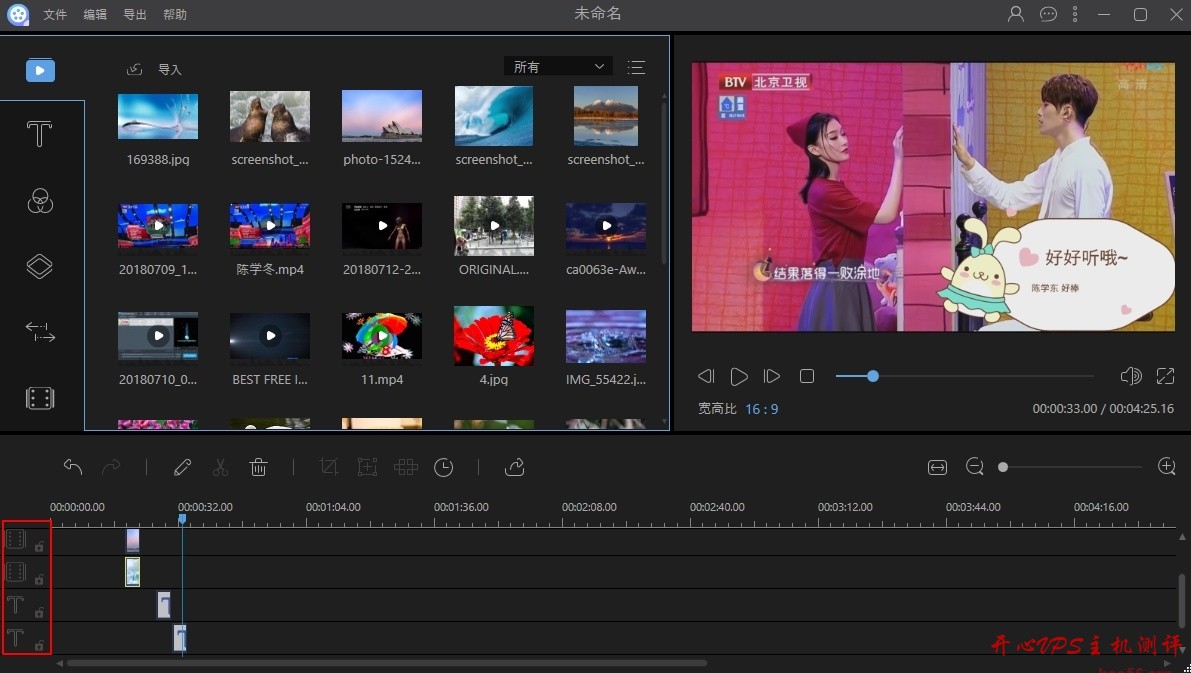 Apowersoft 视频编辑王 ApowerEdit 限时送 1 年会员！