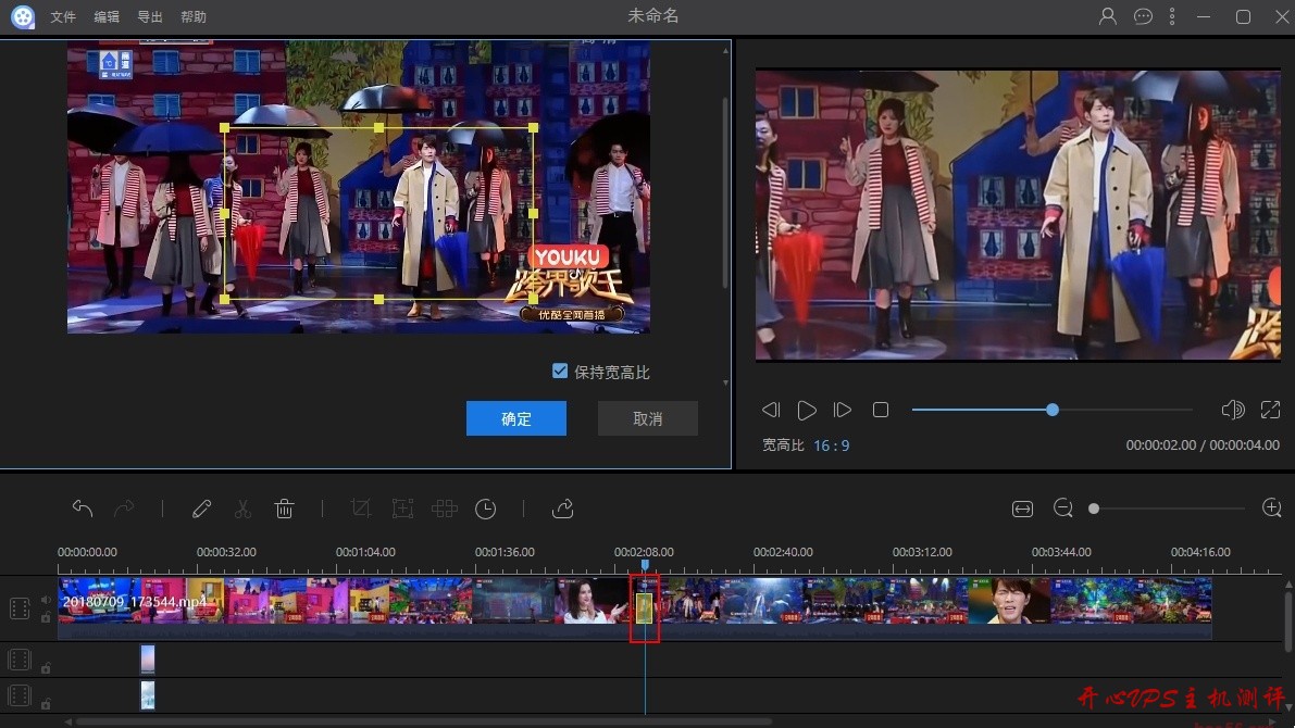 Apowersoft 视频编辑王 ApowerEdit 限时送 1 年会员！