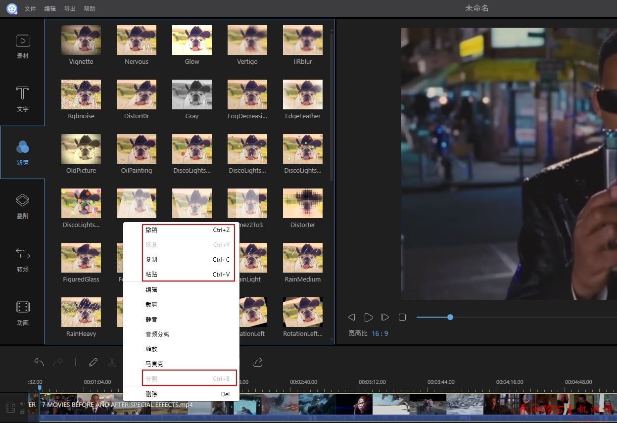 Apowersoft 视频编辑王 ApowerEdit 限时送 1 年会员！