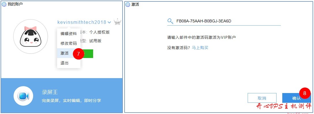 Apowersoft 视频编辑王 ApowerEdit 限时送 1 年会员！