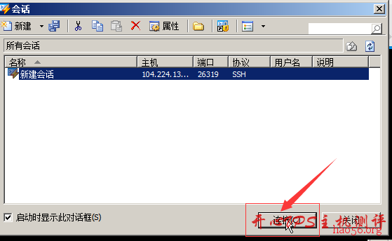 Xshell 使用教程 Xshell 使用教程