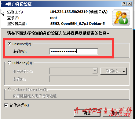 Xshell 使用教程 Xshell 使用教程