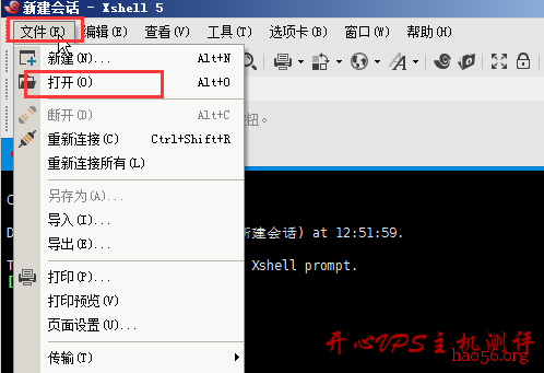 Xshell 使用教程 Xshell 使用教程