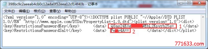 iphoneX 访问限制密码忘记如何找回 iphoneX 访问限制密码忘记如何找回