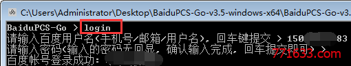 网盘下载工具 BaiduPCS-Go 使用教程及 403 解决方法