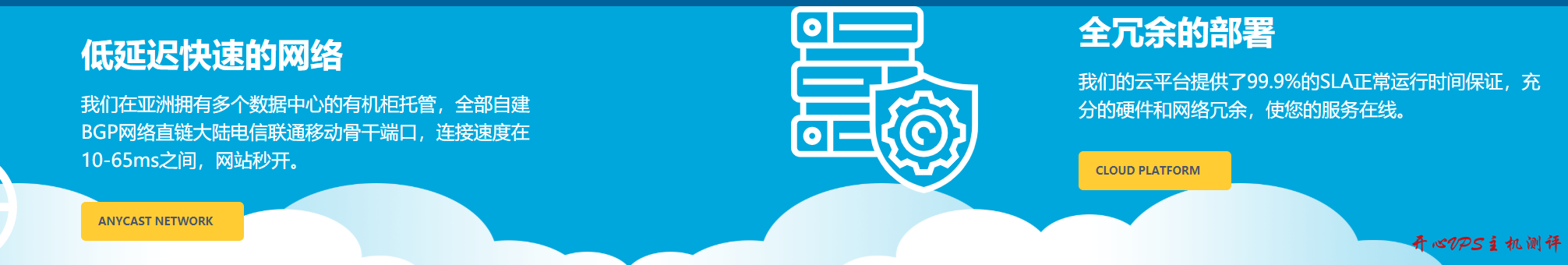 #优惠活动#kvmla：充 500 送 100 VPS 全场 8 折优惠 新上日本直连独立服务器