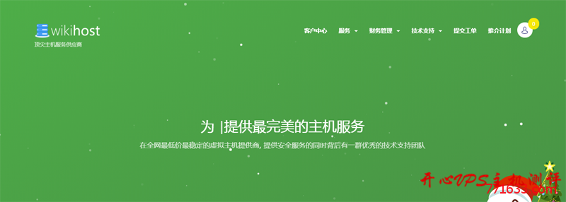 #做站#微基主机：香港 CN2 直连机房虚拟主机，速度媲美国内，最低年付 38 元