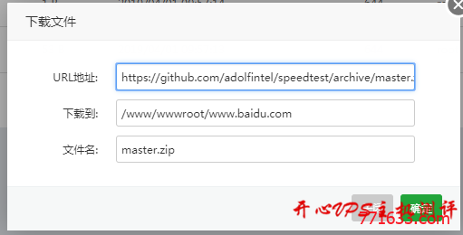 VPS 上安装 Speedtest HTML5 服务来测带 报错” Parse error: syntax error, unexpected”解决