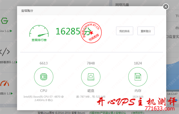 #真实测评#四五互联江苏宿迁高防 VPS 和贵州 VPS 测评数据