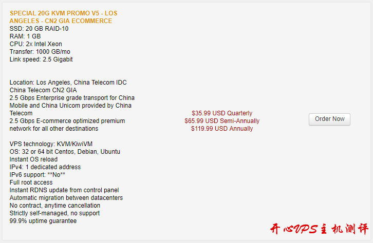 BandwagonHost - 搬瓦工上线全新 CN2 GIA ECOMMERCE 方案