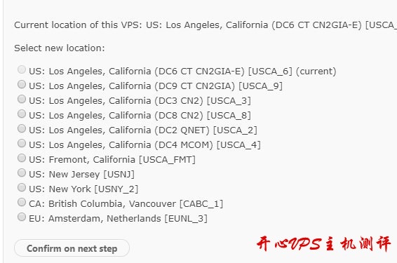 BandwagonHost - 搬瓦工上线全新 CN2 GIA ECOMMERCE 方案