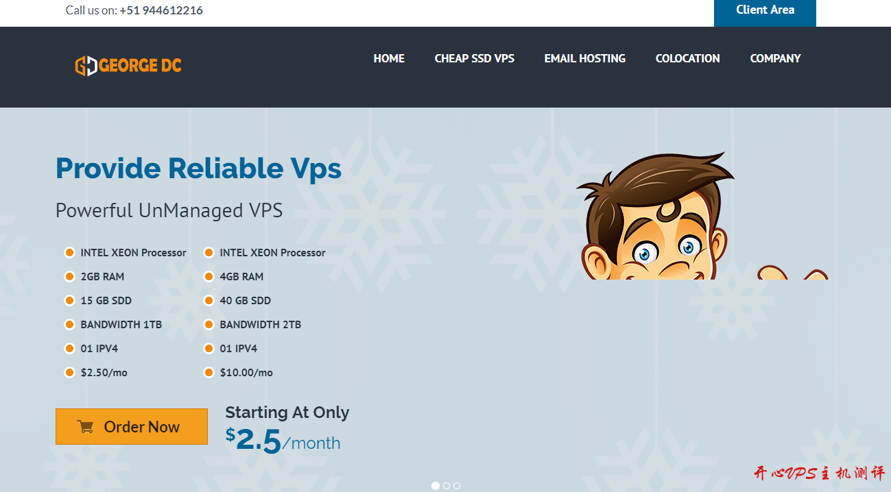 CPU 较差-GeorgeDatacenter：$3/月/2GB 内存/30GB SSD 空间/1TB 流量/1Gbps/KVM/荷兰/达拉斯/纽约