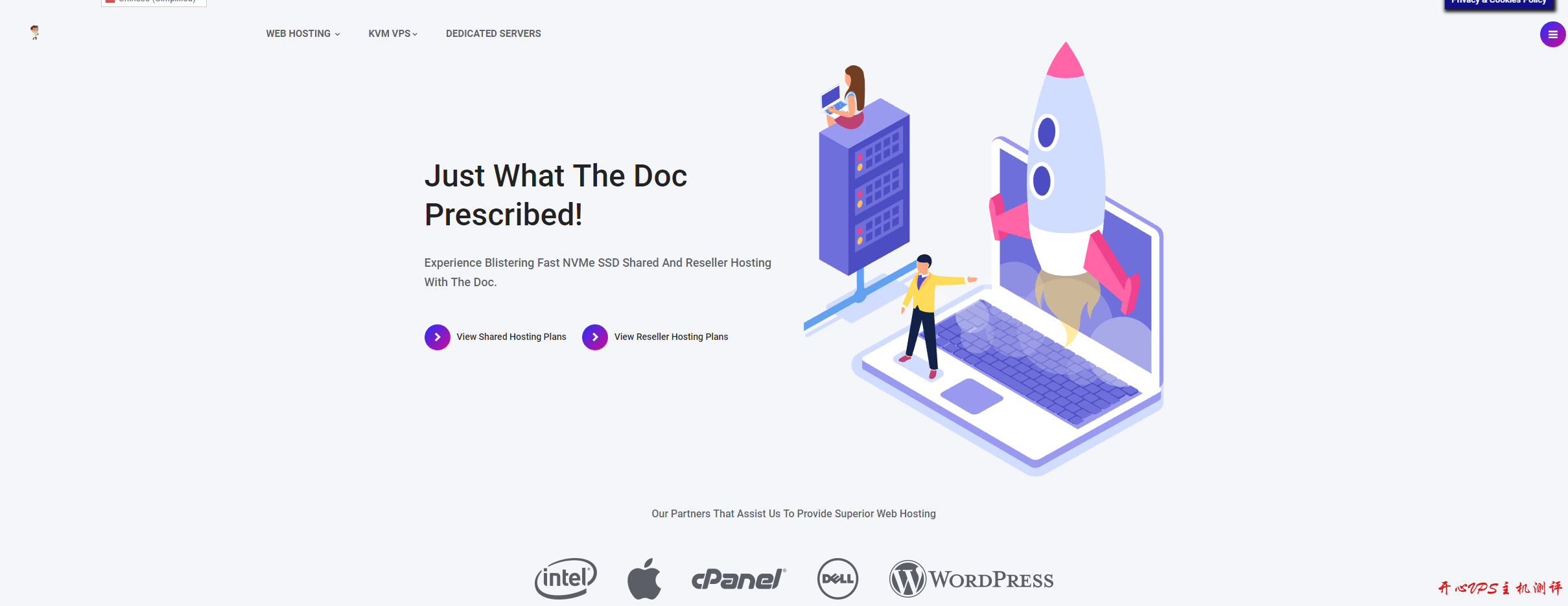 线路不行-HostDoc:£4.99/月/8GB 内存/30GB SSD+100GB 空间/不限流量/1Gbps/KVM/堪萨斯/凤凰城 2019090116242421