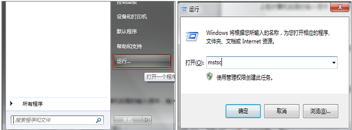 windows 系统使用自带的“远程桌面连接”功能远程连接服务器 windows 系统使用自带的“远程桌面连接”功能远程连接服务器