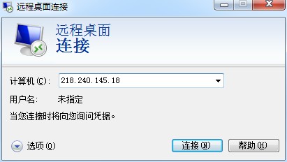 windows 系统使用自带的“远程桌面连接”功能远程连接服务器 windows 系统使用自带的“远程桌面连接”功能远程连接服务器