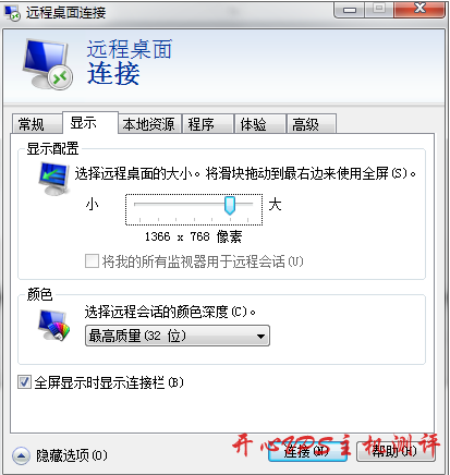 windows 系统使用自带的“远程桌面连接”功能远程连接服务器 windows 系统使用自带的“远程桌面连接”功能远程连接服务器