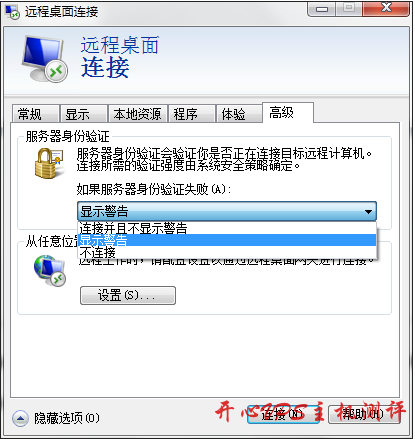 windows 系统使用自带的“远程桌面连接”功能远程连接服务器 windows 系统使用自带的“远程桌面连接”功能远程连接服务器