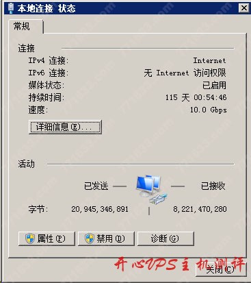 #便宜#Virmach：7 折优惠码限时启用，月付低至 0.8 美元，美国多地机房