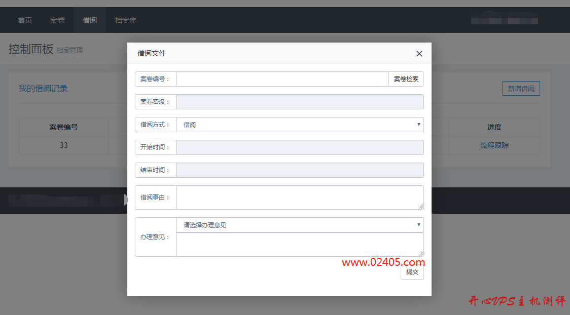 layer 子窗体界面大于父窗体界面的实现方法