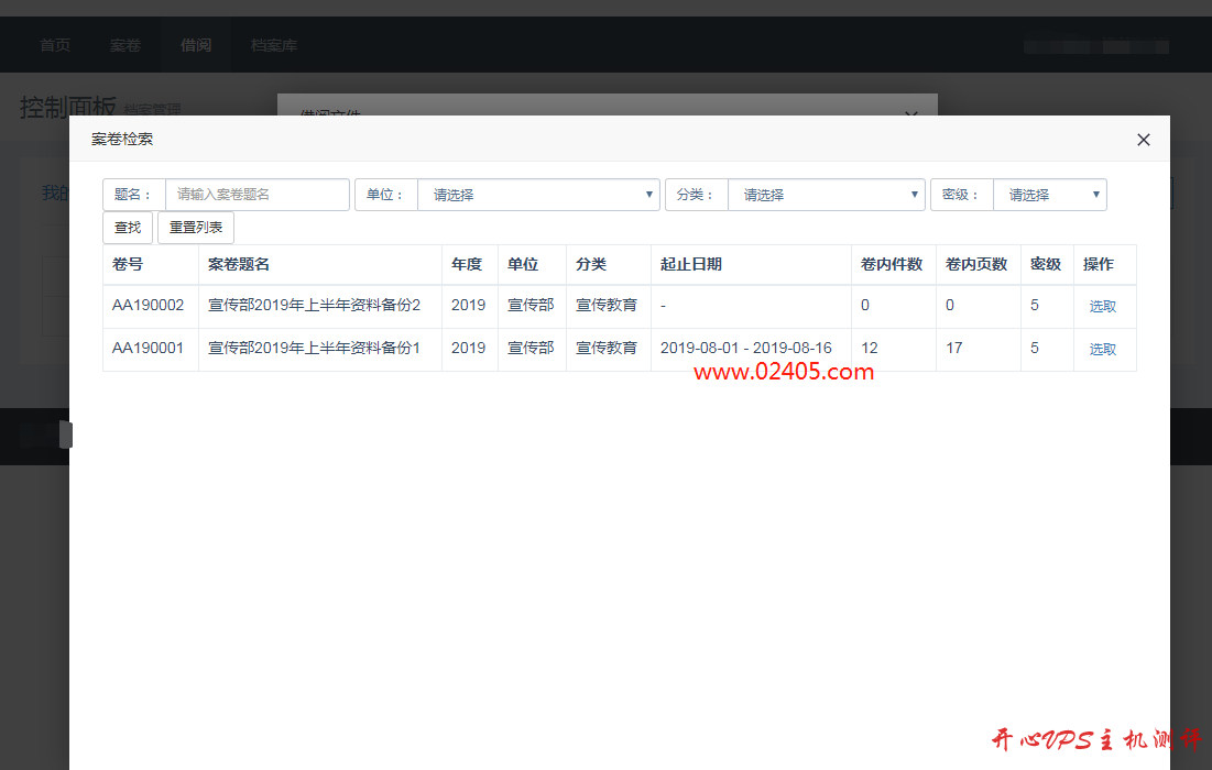 layer 子窗体界面大于父窗体界面的实现方法
