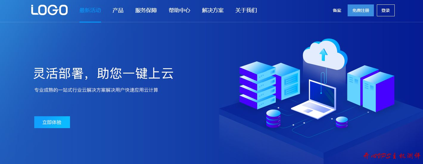 不推荐-anyunweb:20 元/月/1GB 内存/50GB 空间/不限流量/20Mbps/DDOS/HyperV/洛杉矶 201909120133531