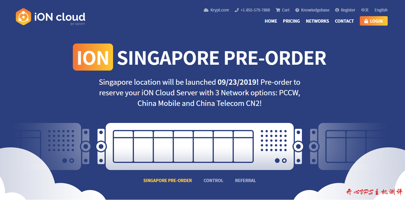 ION:新加坡云服务器预售 PCCW 移动直连 电信走 CN2 /月起 1 核 2G 100Mbps 带宽 2019092302590145