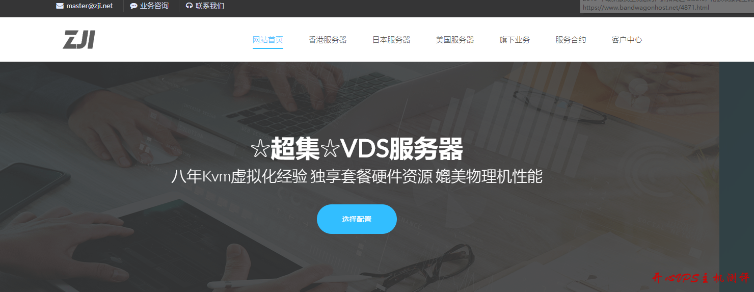 ZJI 香港云地多 IP 站群服务器 237 个 IP 香港站群服务器 1440 元/月 ZJI 自营产品 CN2+BGP 线路