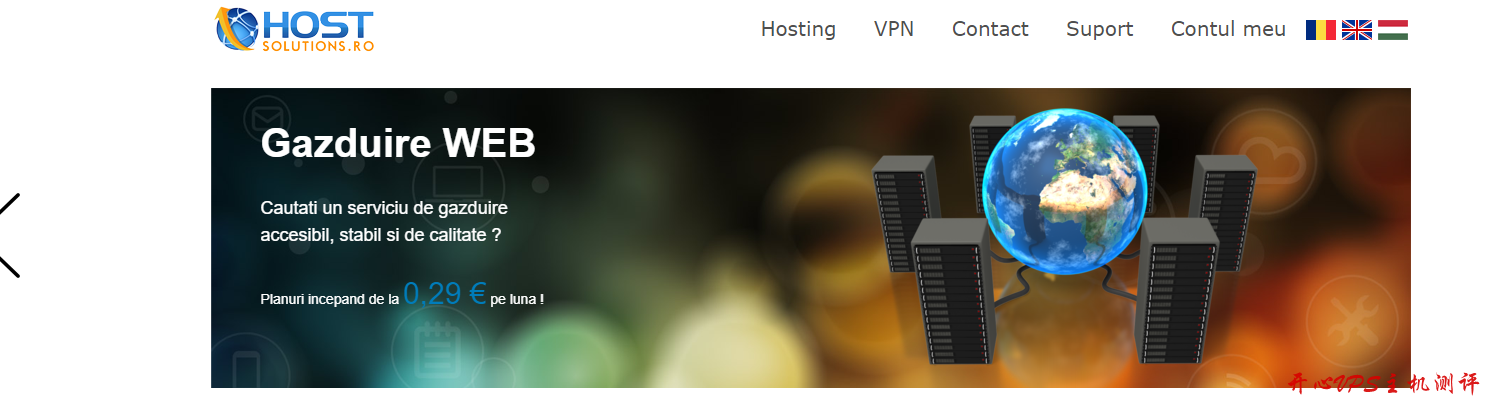 HostSolutions:罗马尼亚大硬盘 KVM/抗投诉/1TB 月付 6.66 美元起 201910080212087