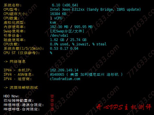 #真实测评#修罗云:洛杉矶 CN2 GIA 线路 1G 内存方案测评数据 #真实测评#修罗云:洛杉矶 CN2 GIA 线路 1G 内存方案测评数据
