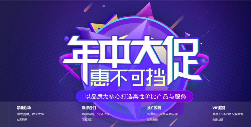 无忧云￥36.12/月 1 核/1G 内存/50G 硬盘/1Mbps/深圳香港/双向 CN2