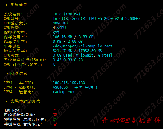 #便宜#￥25/月 2 核 CPU/1G 内存/20G SSD/10Mbps 不限流量/香港 CN2 GIA 易云网络