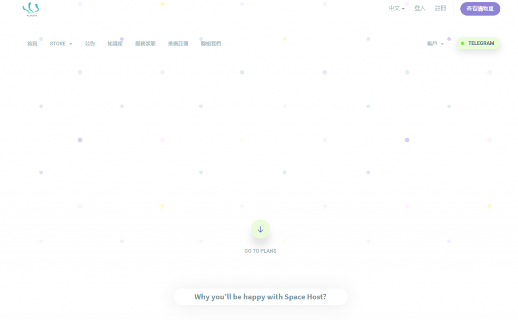 新商家慎重-iara.cloud：日本 CN2 GIA/日本软银 KVM VPS，512MB 内存，500GB 月流量，50Mbps 端口，月付 50 元