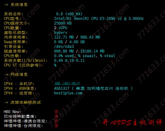 #投稿#宏讯云一周年庆典：美国 2 核 1G 套餐低至 9.9 元，香港 4 核 1G 套餐 69 元，赠送域名