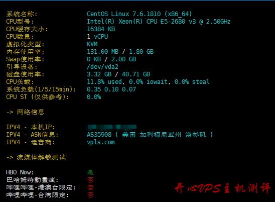 #限量抢#iON：1 核/2GB/40GB SSD/1TB/洛杉矶套餐年付 20 美元，CN2 GIA，限量 200 台，老用户专享