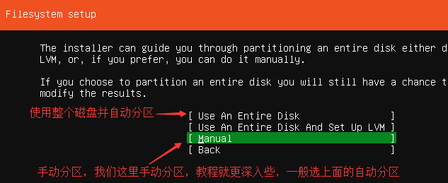Ubuntu18.04server 下载和 ubuntu18.04.2 安装教程,Ubuntu 配置 IP,DNS 和设置 root 能 SSH