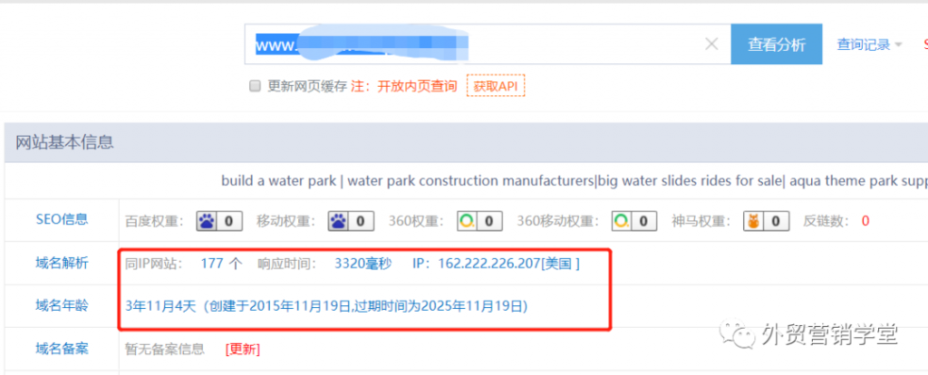 站长自己分析下自己网站是否会被搜索喜欢 站长自己分析下自己网站是否会被搜索喜欢