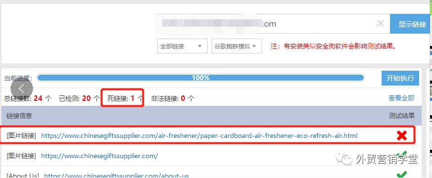站长自己分析下自己网站是否会被搜索喜欢 站长自己分析下自己网站是否会被搜索喜欢
