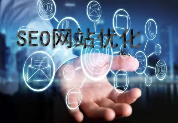 网站被降权可能有几种原因，排查看看你的站