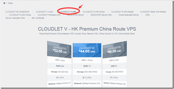[圣诞]GigsGigsCloud：香港 VPS/香港服务器/香港 CN2 高防服务器 75 折