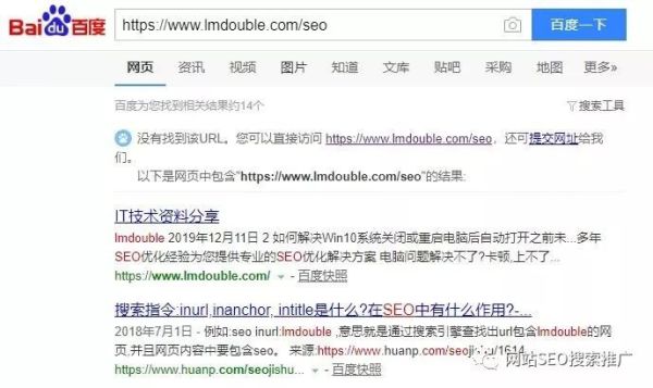 网站页面一直不收录怎么解决