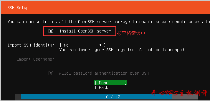 Ubuntu18.04 安装 SSH 服务.png